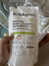 babycare婴儿洗衣液 无酒精宝宝专用儿童酵素去污清洁剂（3.3L组合装） 实拍图
