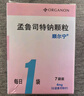 【原研进口】顺尔宁 孟鲁司特钠颗粒 0.5g:4mg*7袋/盒 实拍图