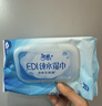洁柔EDI纯水湿巾80抽*6包大码200*150八道净化洁肤柔婴儿湿纸巾无酒精 实拍图
