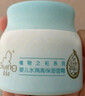 启初水润高保湿面霜80g*2儿童面霜婴儿宝宝保湿补水温和润肤护肤 实拍图