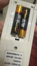 南孚混合装电池16粒 5号+7号 聚能环5代 适用遥控器/体脂秤/计算器/耳温枪/血糖仪等（单件包邮） 实拍图