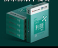 亚太森博派部落A4打印纸 70g 500张*4包 顺滑不卡纸 双面复印纸 高性价比 整箱2000张【专业造纸厂牌】 实拍图