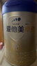 爱他美（Aptamil）卓傲幼儿配方奶粉3段（12—36月龄） 800g*1罐  卓傲自护益生元 实拍图