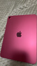 Apple/苹果 iPad11英寸 A16芯片2025年款 平板电脑 (128GB WLAN版/学习办公娱乐)粉色 实拍图