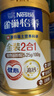 雀巢（Nestle）怡养金装健心中老年低GI奶粉800g植物甾醇酯送礼送长辈 成毅推荐 实拍图