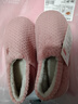 京东京造【厚底防滑】棉拖鞋女秋冬拖鞋室内居家毛拖保暖全包粉红色38-39 实拍图