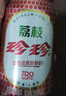 珍珍荔枝味汽水 果味碳酸饮料330ml*24瓶 整箱装（图案随机）热门商品 实拍图