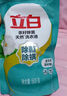 立白小白白羽绒服洗衣液250g瓶装 柔软蓬松 去污护绒 机洗不伤羽绒 实拍图