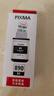 佳能（Canon）GI-890 BK 黑色墨水瓶(适用G4810/G4800/G3812/G3810/G3800/G2811/G2810/G2800/G1810/G1800) 实拍图