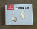 戴思（DAISI）双层降噪超强防噪音学习睡眠防呼噜可水洗纳米硅胶隔音耳塞男女 实拍图