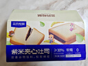 三只松鼠紫米夹心吐司500g 面包营养早餐学生整箱饱腹健康代餐 实拍图