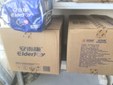 安而康（Elderjoy）舒适干爽成人纸尿裤L80片臀围95-120cm成人尿不湿老人亲肤 实拍图