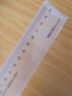 得力（deli）[超级爆款]20cm办公通用直尺 考研高考中考测量绘图尺子 办公用品 尺子 实拍图