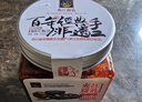 夹江腐乳香辣豆腐乳300g下饭菜霉豆腐拌面酱豆腐调味品火锅蘸料即食 实拍图