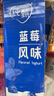 蒙牛纯甄蓝莓果粒风味酸奶自立袋 150g×12袋 实拍图