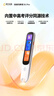 阿尔法蛋词典笔D1Pro【国家补贴】英语点读笔小初高中同步全科扫描笔 翻译笔电子词典单词笔便携式学习机 实拍图
