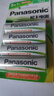 松下（Panasonic）5号五号充电电池4节三洋爱乐普技术适用于话筒相机玩具等无充电器HHR-3MRC/4B 实拍图