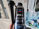 雪佛龙（Chevron）三元催化清洗剂 除积碳燃油宝汽油添加剂免拆发动机深度除碳255ML 实拍图
