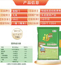 福临门 特选东北长粒香大米 10斤/袋 实拍图