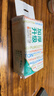 全棉时代【孙颖莎同款】洗脸巾 80抽*1提加厚悬壁挂式100%棉柔巾20*20CM 实拍图
