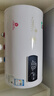 樱花雪白色家用热水器电热水器出租房卫生间洗澡沐浴储水式速热省电40升/50/60/80/100圆桶二级能效 40升高配+三重防电+上门安装 实拍图