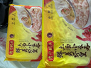 湾仔码头上汤小云吞玉米蔬菜猪肉600g75只馄饨早餐夜宵速食冷冻混沌 实拍图