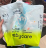 babycareAir pro拉拉裤夏季超薄透气尿不湿宝宝尿片bbc婴儿尿布迷你装 拉拉裤【L】22片 适合9-14KG 实拍图