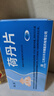 【10盒装】[沃华济顺]荷丹片0.73g*24片/盒 实拍图