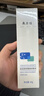 敷尔佳医用透明质酸钠修复液喷雾状敷料1瓶60g 轻中度痤疮 MHA-P-60 实拍图