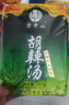 方中山胡辣汤速食冲汤调料早餐方便食品河南特产 实拍图