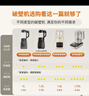九阳破壁机家用轻音全自动多功能降噪预约豆浆机榨汁辅食机1.75L五谷杂粮3-5人金榜Y915S政府补贴 实拍图