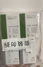 百捷（BeneCheck）尿酸试纸50片适用于百捷尿酸测试仪多功能血糖仪血脂仪尿酸检测仪 实拍图