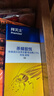 拜灭士德国拜耳蟑螂药杀虫剂杀蟑胶饵家用厨房全窝室内端除蟑螂饵剂 【买2送1】杀蟑胶饵5g 实拍图