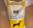 台派 狗粮40斤牛肉味肉粒双拼金毛拉布拉多中大型成犬专用狗干粮20kg 实拍图