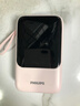飞利浦（PHILIPS）【3C认证】充电宝22.5W超级快充20000mAh带4线双向快充可上飞机超大容量移动电源适配苹果华为小米 实拍图