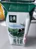 伊利金典纯牛奶整箱 200ml*12盒 3.6g乳蛋白 原生高钙 礼盒装 实拍图
