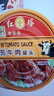 红塔 牛肉罐头130克×3罐(红烧2罐 番茄1罐) 午餐肉即食0添加防腐剂 实拍图