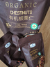 Member's Mark 有机板栗仁 1kg(10袋) 1kg 实拍图