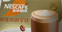 雀巢（Nestle）咖啡浓系列厚乳丝滑拿铁速溶咖啡三合一减蔗糖冲调饮品19g*20条 实拍图