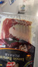 Prosciuttidoro西班牙火腿伊比利亚火腿片100g即食生吃西班牙进口火腿肉净重100g 实拍图
