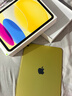 Apple/苹果 iPad11英寸 A16芯片2025年款 平板电脑 (256GB WLAN版/学习办公娱乐)黄色 实拍图