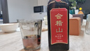 会稽山 纯正五年 半干型 绍兴黄酒 500ml 单瓶装 花雕  实拍图