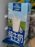 欧德堡（Oldenburger）3.4g蛋白 全脂高钙纯牛奶200ml*24盒 家庭/学生/老人用奶 早餐奶 实拍图