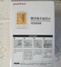鱼跃（Yuwell）行业爆款电子血压计家用血压仪医用高精准血压测量仪器老人680AR 实拍图