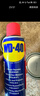 WD-40除锈剂润滑wd40门锁润滑油机械防锈油螺丝螺栓松动剂铁锈清洁神器 实拍图