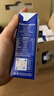 1号会员店（OM） 3.6g蛋白纯牛奶 200ml*12盒 礼盒装 早餐咖啡伴侣 实拍图