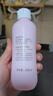 贝亲（Pigeon）桃子水  婴儿爽身露 四季通用 200ml  *2 实拍图