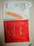 玉兰油（OLAY）胜肽大红瓶面膜女士护肤品补水保湿面膜抗皱紧致淡纹老婆节日礼物 【共20片】抗皱面膜+补水 实拍图