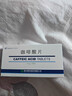 5盒装[鲁北] 咖啡酸片0.1g*36片/盒 实拍图