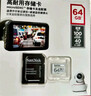闪迪（SanDisk）64GB TF（MicroSD）4K内存卡 行车记录仪 监控摄像头专用 5,000小时录制 重复读写高耐用存储卡 实拍图